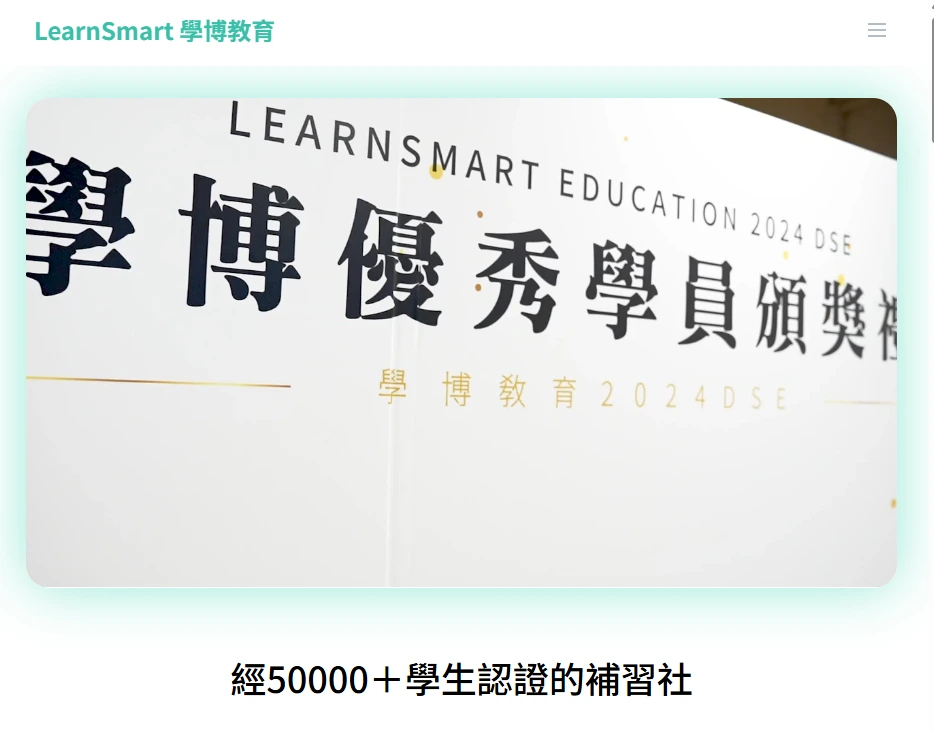 Learnsmart Education website inner view